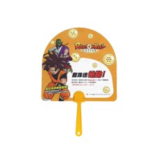 Promotion fan with diecut - Dragon Ball